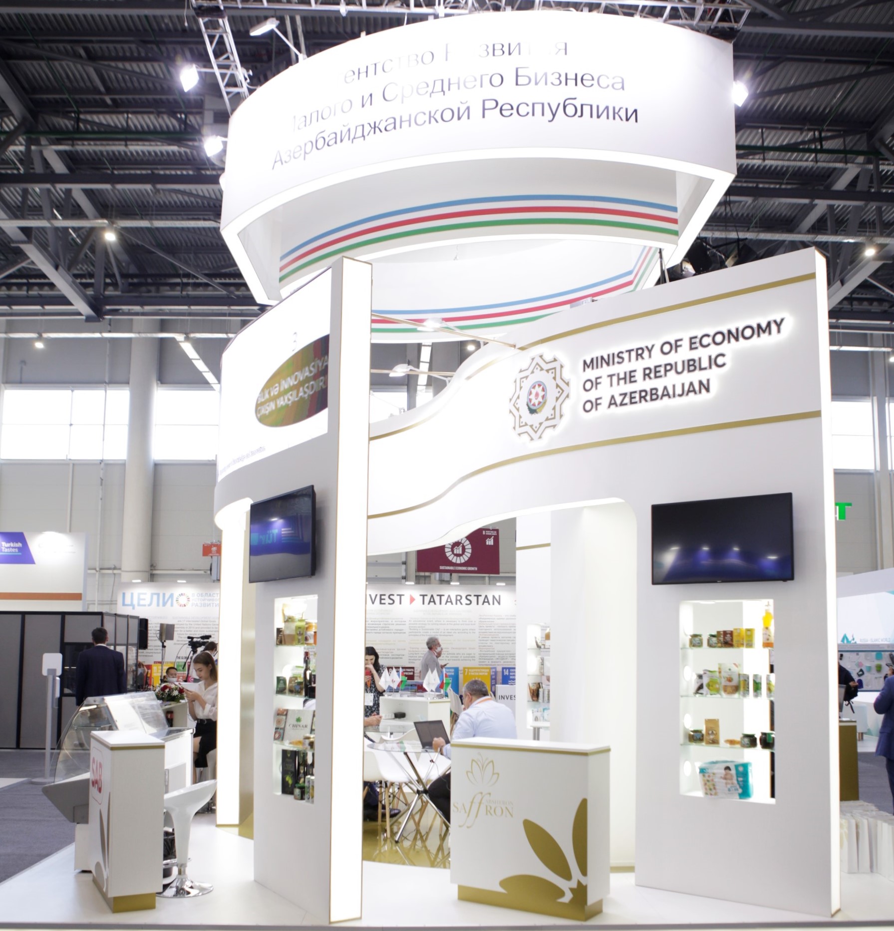 Azerbaijani products were demonstrated at the exhibition "Russia Halal Expo 2021" 
