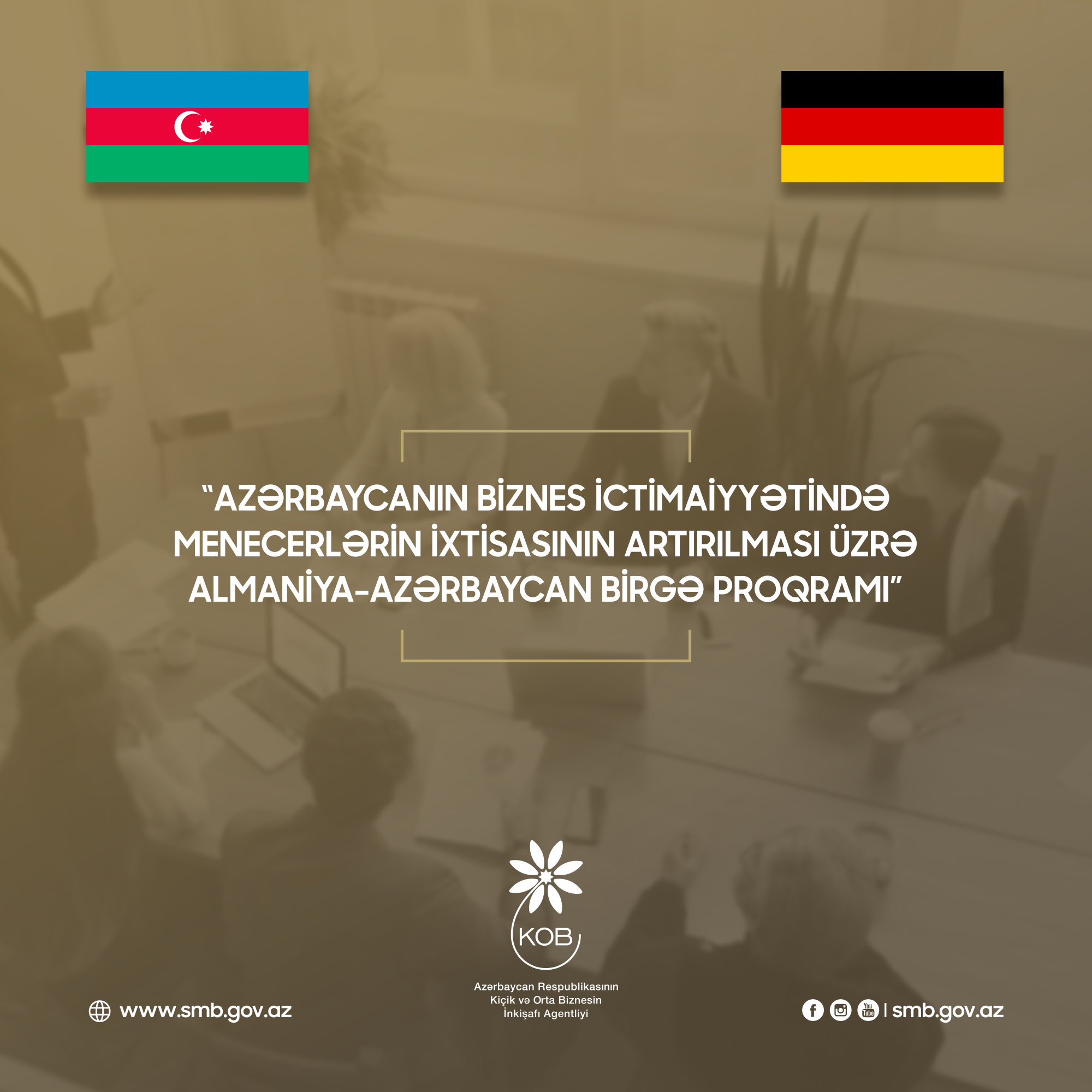 Агентство развития МСБ Азербайджана объявляет конкурс по повышению квалификации в Германии 