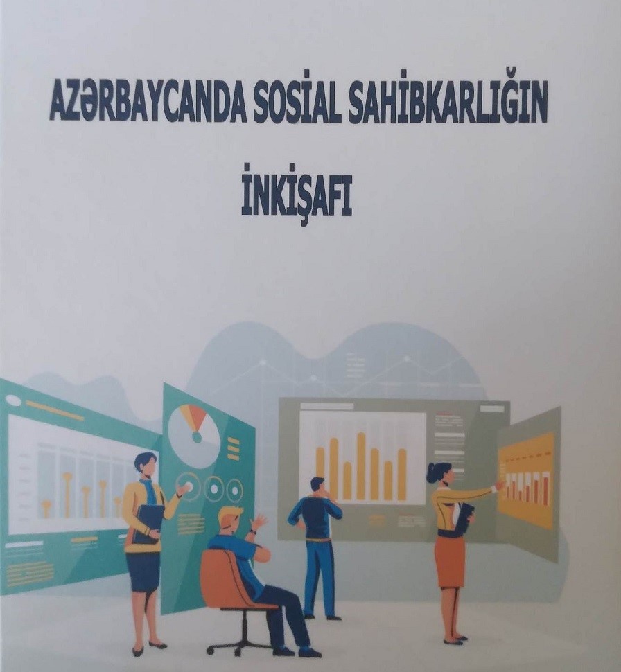 Издана книга “Развитие социального предпринимательства в Азербайджане” 