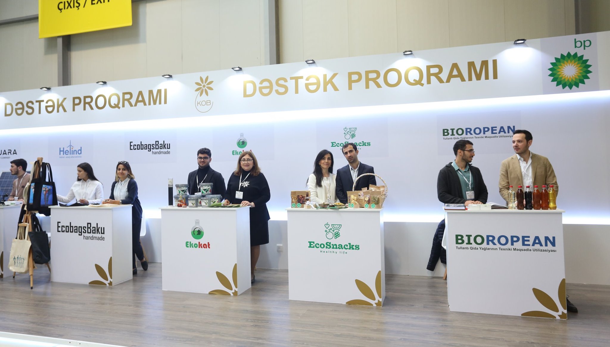 Субъекты МСБ на Азербайджанской международной выставке в области охраны окружающей среды 