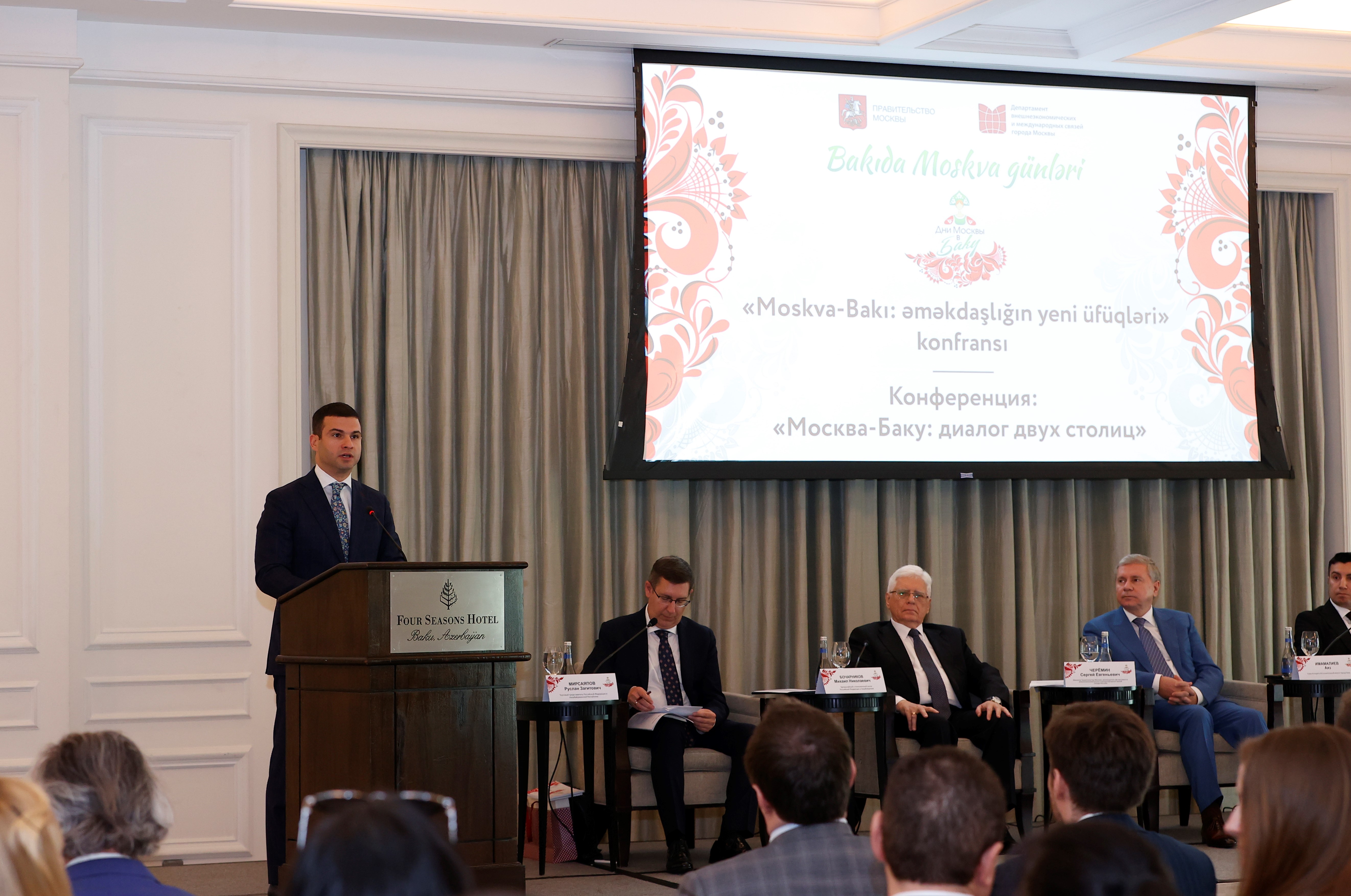 Conference on "Moscow-Baku: Dialogue of Two Capitals" held 